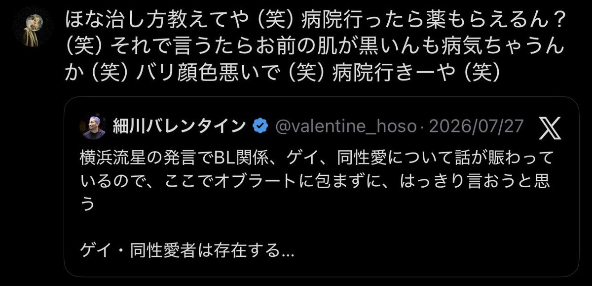 _shockingblue's tweet photo. https://t.co/q9WGUGSR6w