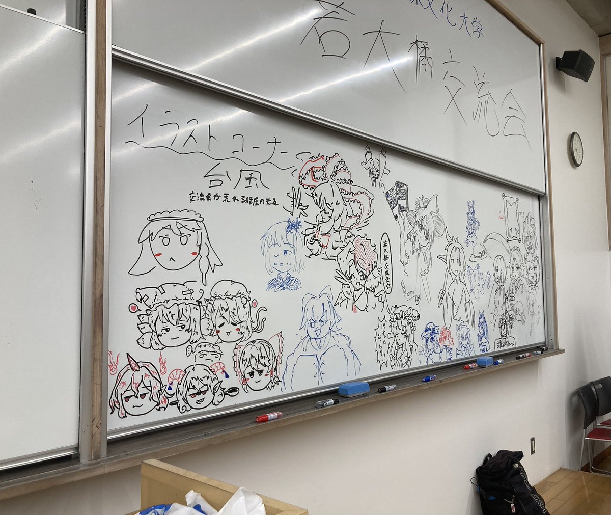 dendaikyo_senju's tweet photo. 本(昨)日、大東文化大学板橋キャンパスで行われた若大橘交流会に部員が参加しました！
クイズ大会やランダム獣王園大会が行われ、部員は2次会含めてとても楽しめたようです！ https://t.co/3hGw5zKJ5b