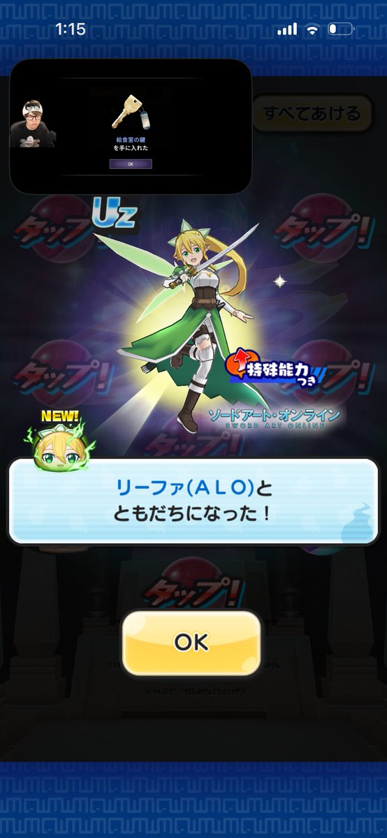 sw_macchi11's tweet photo. やった〜サブ垢攻略できそう！
#ぷにぷに https://t.co/AJL1o06z5W