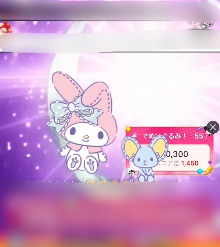 uru_VLiver's tweet photo. スクショ見返してたら魔貫光殺砲で召されてるマイメロちゃんいて草 https://t.co/HwJsulsdGy