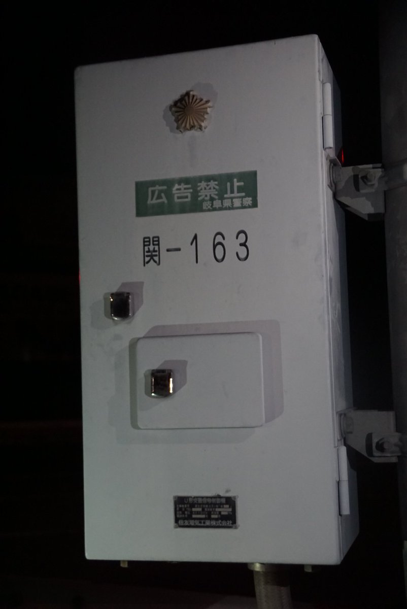 rockmanfreak's tweet photo. #関広見まつり2026 
「わかる人にはわかる」妙なグッズや出し物を除けば、至って普通の田舎の夏祭り。子ども連れの家族も多数。日が落ちてからは盆踊りも。

もはや説明不要と思われるご神体。
これとあの子を直接結びつけないのが運営とPとの暗黙の了解、公然の秘密。 https://t.co/6VIiuxkL9e