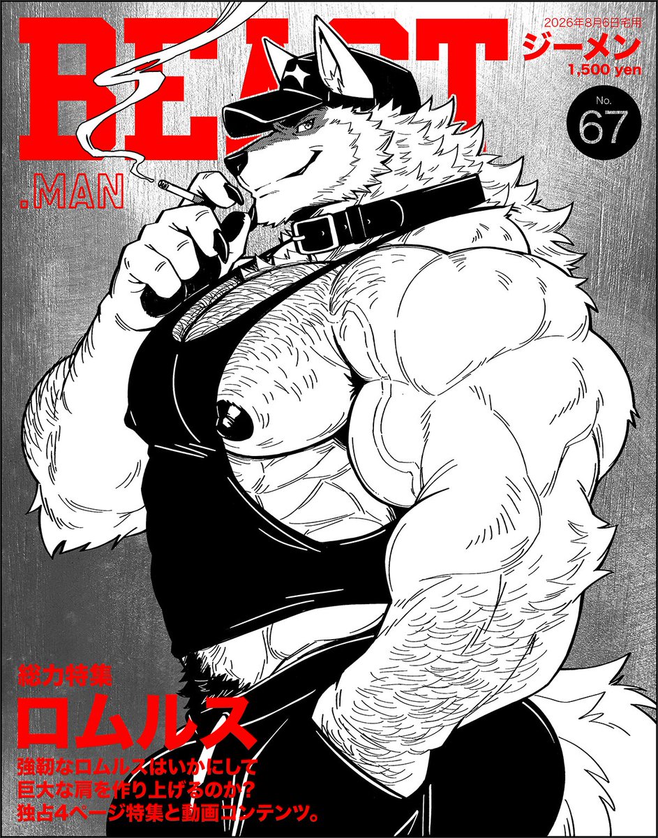revelionart's tweet photo. Look who's featured on this month's cover of Beastman Magazine Japan! 

Get your own copy here: https://t.co/z1E0By7a8N https://t.co/ML5SfJCcfk