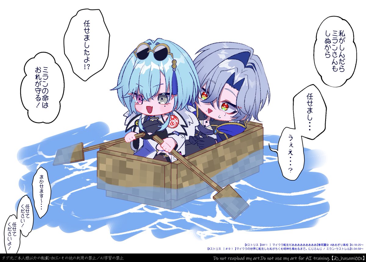 推し視点2窓してたら爆速で交わった #め絵ちゃんあげる #アトリエ・ミラン