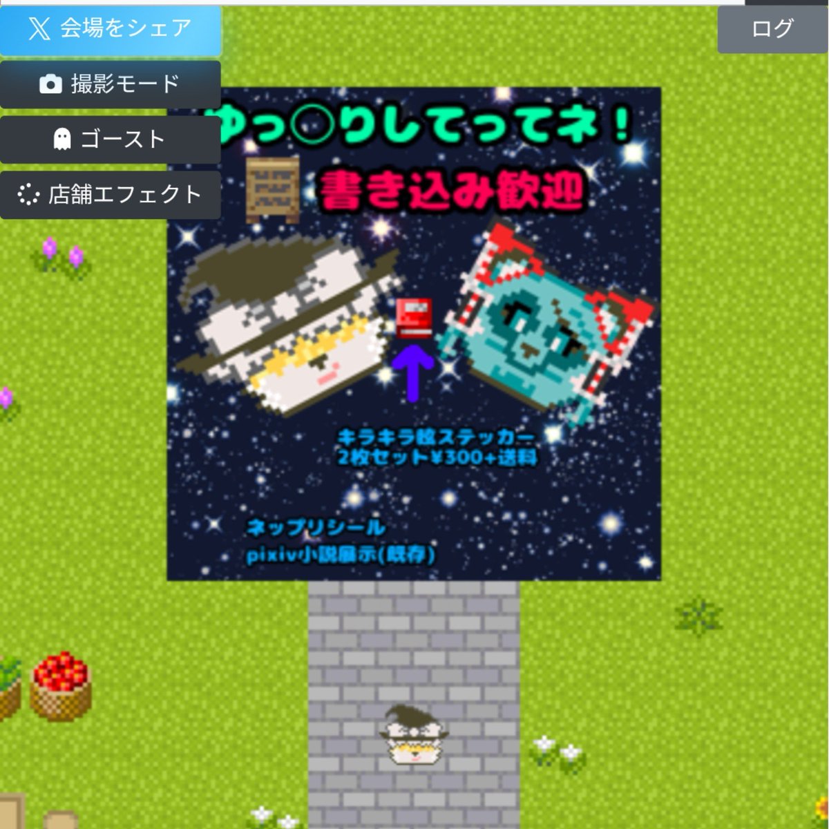 Moota0930's tweet photo. #緑の宇宙３
#緑の最強シールin緑の宇宙

突然ですが頒布物増えました😂
ピクスク用アバター ゆっくり魔◯沙コスのきつシロくん です😚
ピクスク ストアの無料ダウンロードとして配置したので、ダウンロードして使ってみてください。使用は緑の宇宙内のみでお願いします🙇
https://t.co/51diQaGIIM https://t.co/nOFidRw0Ei