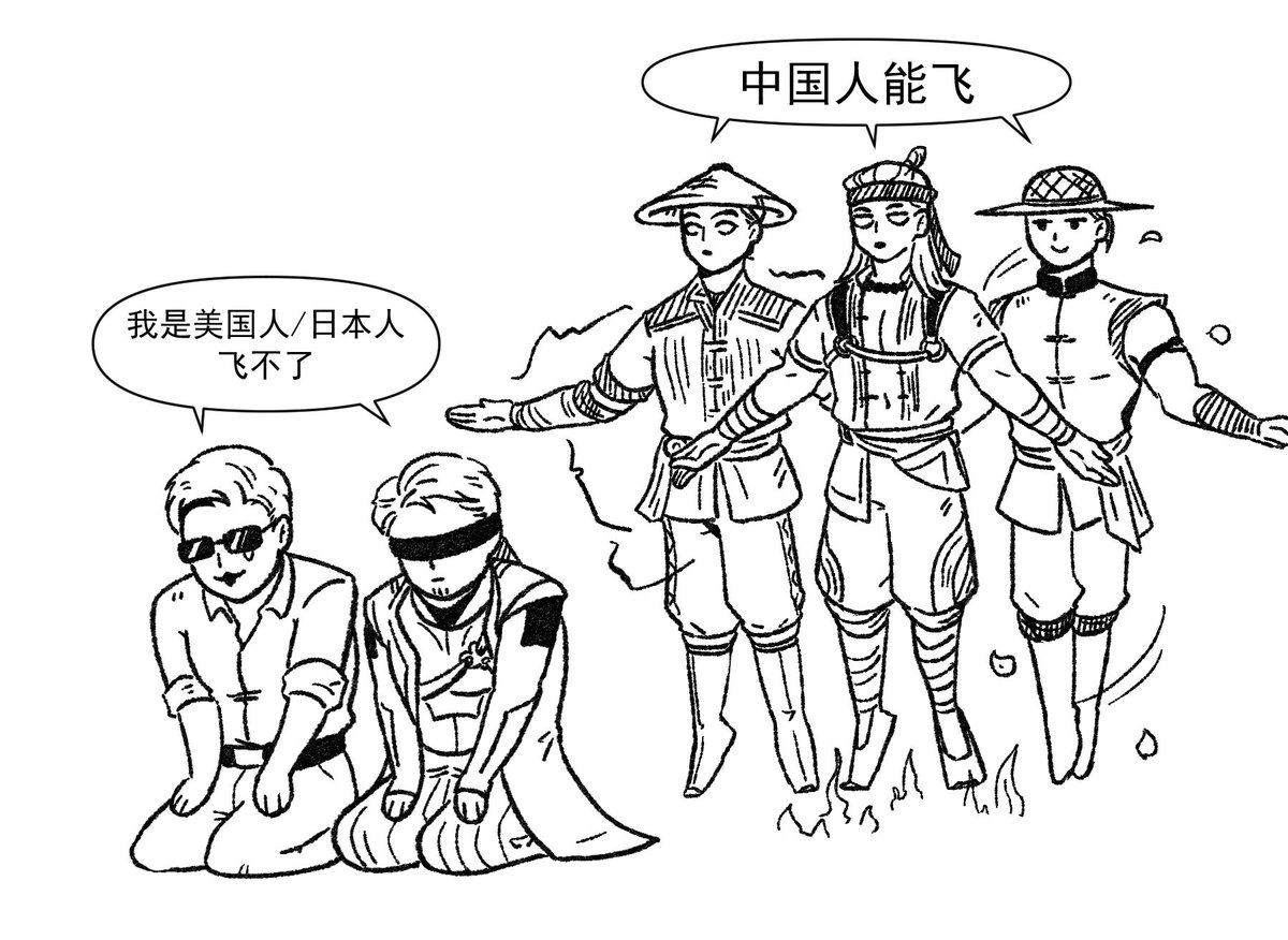 seermeng1's tweet photo. 中国人能飞
#MortalKombat1 #MK1 https://t.co/6MWzt84xrL