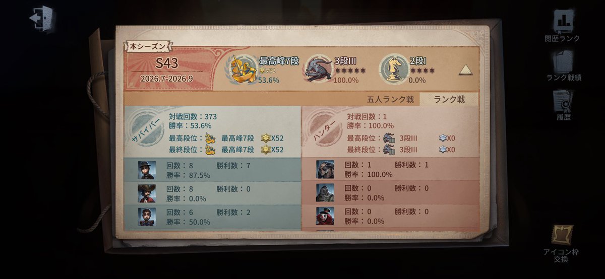 GGGGMMMM1V's tweet photo. @damin123455 俺のカウボがそもそも解読してるほうが珍しいんだから感謝した方がいいんちゃう？ https://t.co/XcCWwnKRpM