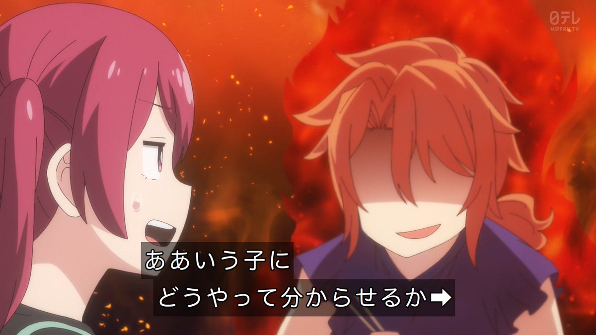 株式会社マジルミエ(第2期) 第6話 ツイート画像 1