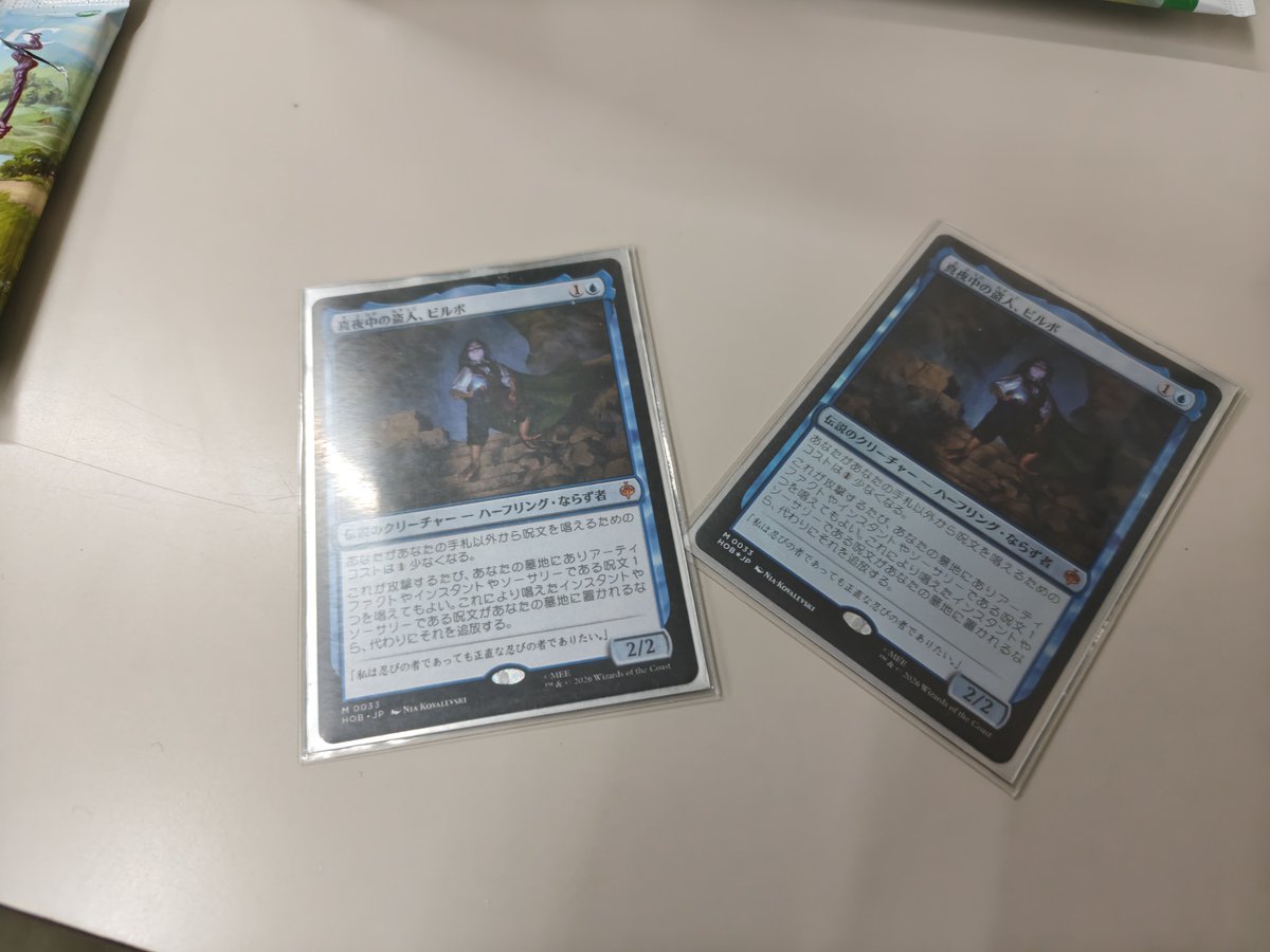 minesann3000's tweet photo. プレリ箱+参加賞から合計2枚
勝ちすぎて引いた https://t.co/EfgqaEfYDb