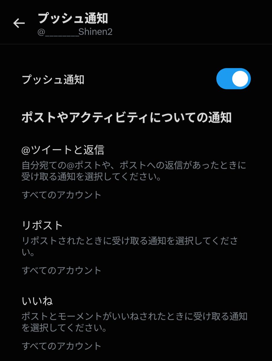 ________Shinen2's tweet photo. あのさ！！！！！！！！！！！！！！！！！！！！
通知来るようにしてるのにff外通知を消すのをやめろって言ってんの！！！！！！！！！！！！！！！！！！！！！！(血涙) https://t.co/9Ygp5Rq9sw