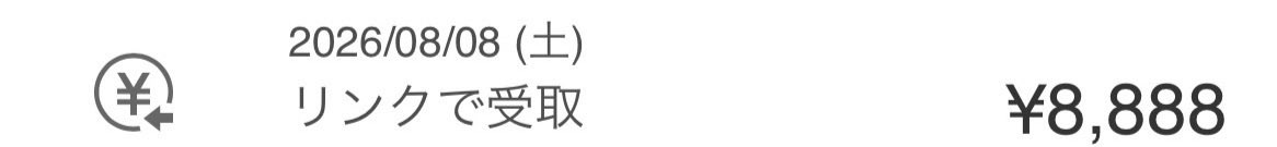 yamatou_momo's tweet photo. 8:08に母から毎年お祝いしてもらう https://t.co/TznbINSZFS