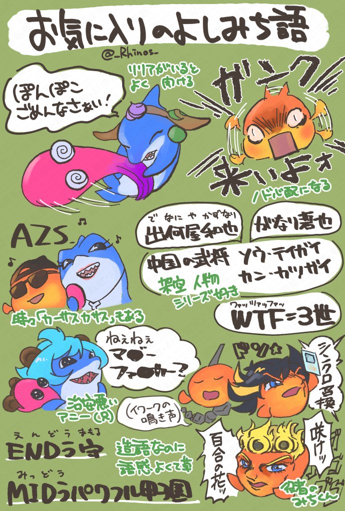 _Rhinos_'s tweet photo. いうて描ききれないくらいある #よしみちアート https://t.co/Hv4JgMw6Xs
