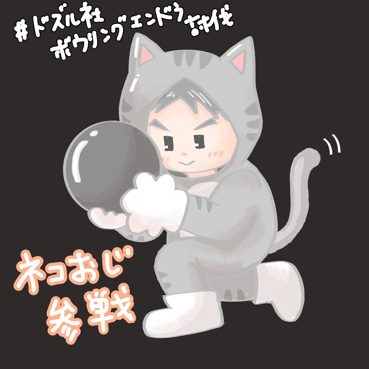ネコおじ😼 (@nekooji1103) / Posts / X