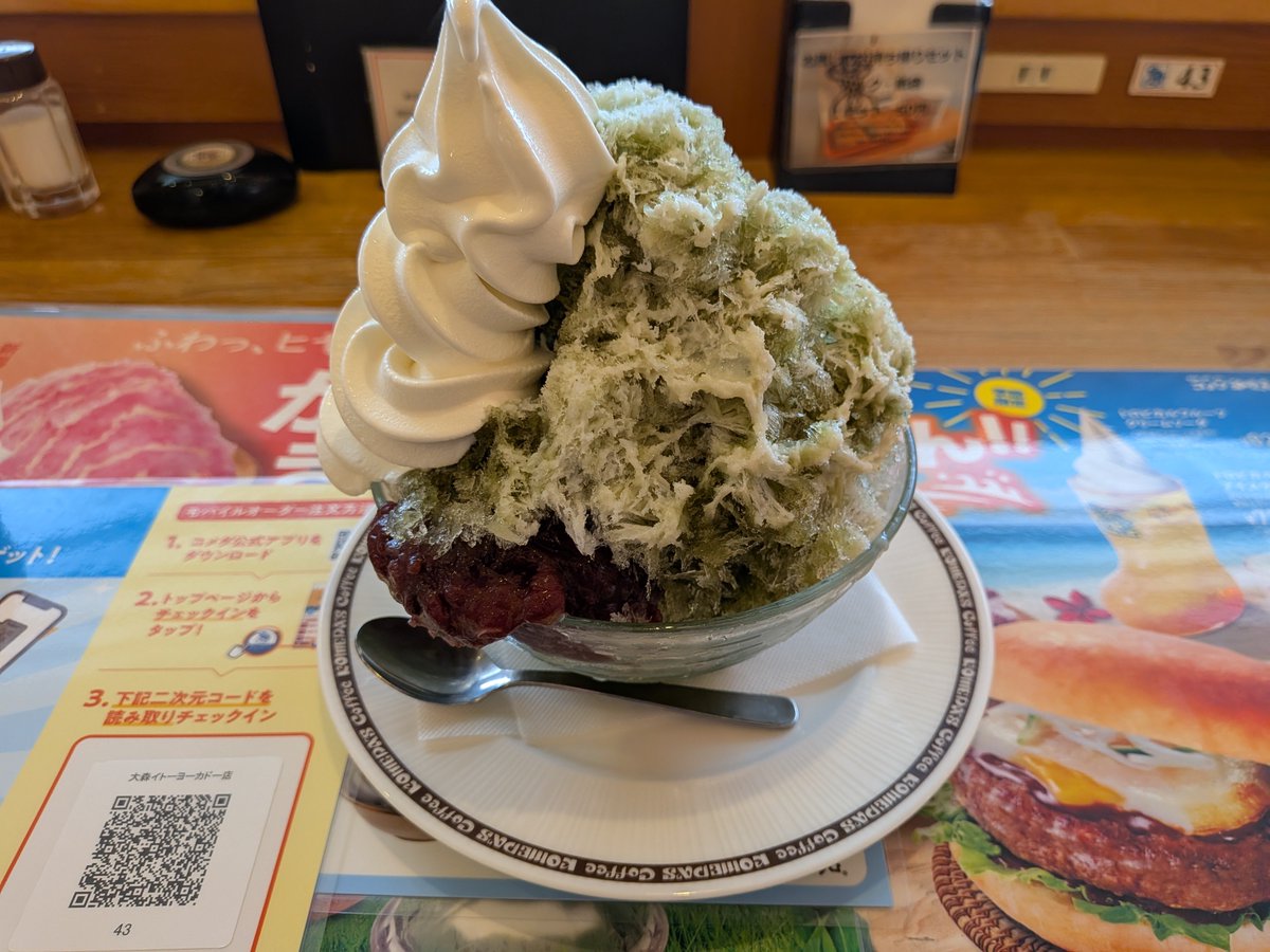 rr_00000_'s tweet photo. 昨日食べた抹茶かき氷、チートデイ https://t.co/sQ55JDvkkM