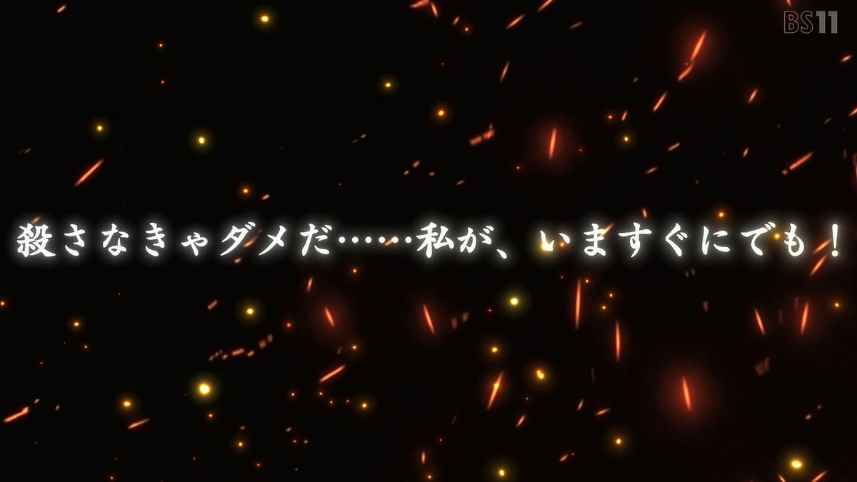 魔法少女リリカルなのは EXCEEDS Gun Blaze Vengeance 第6話 ツイート画像 1