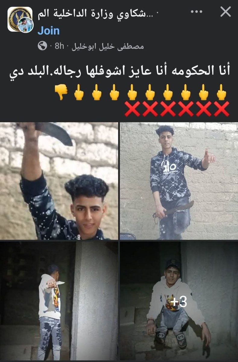 sayed_apollo's tweet photo. ده حرفيا بابلو اسكوبار قدام البيت الابيض https://t.co/Q2f5yCVYTy