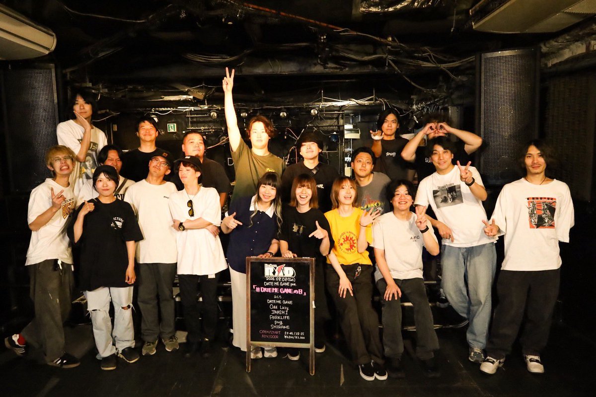 DATE_ME_GANE_'s tweet photo. 2026/8/8(土)名古屋 栄R.A.D
DATE ME GANE pre.
『#DATEMEGANEの日』

続けてたらこんな最高な未来があった！！

来てくれた皆さん、出てくれたバンド、
本当にありがとうございました！🔥 https://t.co/R5LV7QMsto
