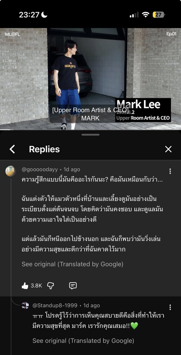 MMY120230's tweet photo. เม้นนี้มีน้ามตาว่ะ🥹 https://t.co/YaSD4vQlIb