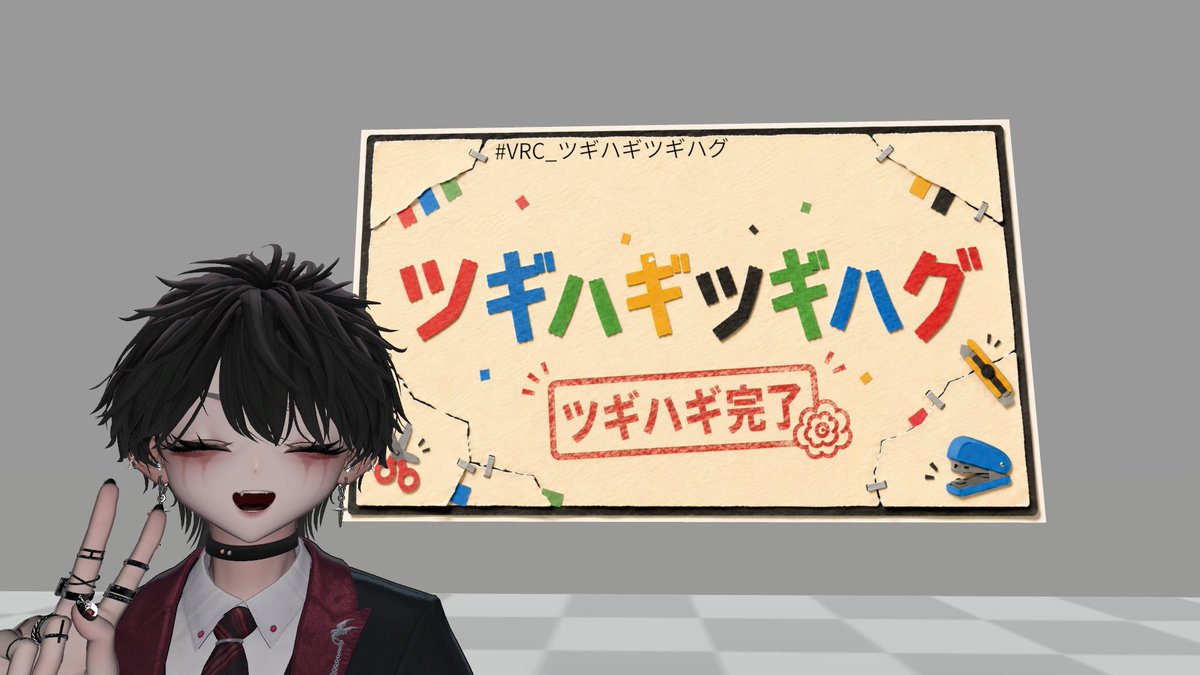 powa_0x0_'s tweet photo. 今日の謎解き!
#VRC_ツギハギツギハグ
#VRC_MP6 https://t.co/NTfYyXmJFC