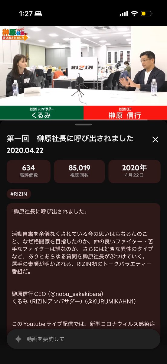 morimorivamp's tweet photo. これ6年前からやってたのか
ちなみに1回目はファイターなし https://t.co/GwkN0cuJqb