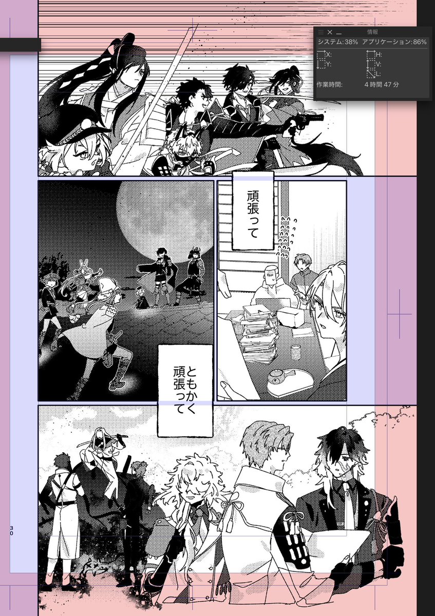 hatsu202's tweet photo. らしい　漫画も見てみたが、苦しくなってやめた　大概1P3時間くらいかかってた　もうやらない https://t.co/X1cqyITQvO