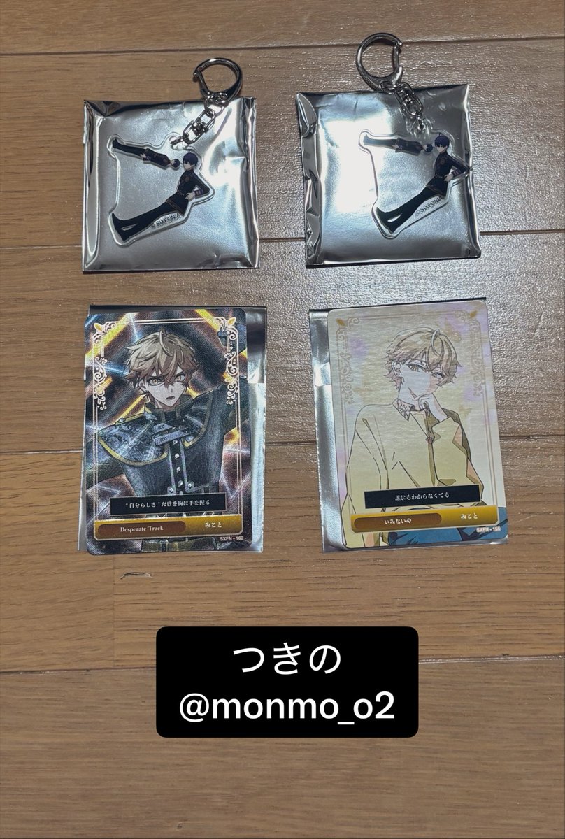 monmo_o2's tweet photo. #シクフォニグッズ交換 
 #シクフォニグッズ 

求】人文字アクキー同士の「シ」優先、他は検討
第5弾、ランダムチェキ風カード：🍵周年＞
トレーディングカード第6弾：📢、🍵＞

もしくは買取

譲】写真の物（計2枚）

一旦リプいただければ検討しますので、よろしくお願いします！

郵送のみ対応 https://t.co/VbKhf8sxYC