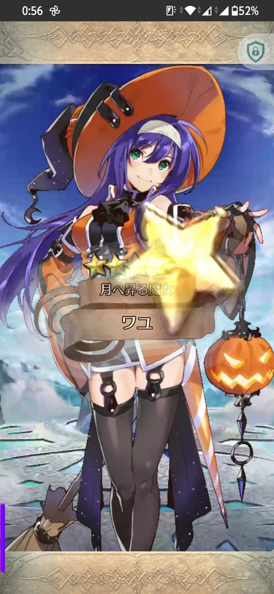 sobokoukousiten's tweet photo. 今日の復刻ハロウィンで誰か引けないかと思ってたらワユ様引けたぞ！ありがとうございます🎉😹放棄で空飛んでるモーションかわいい😻
後クロードめっさすり抜けで引けるぜ https://t.co/QanhlztI5y