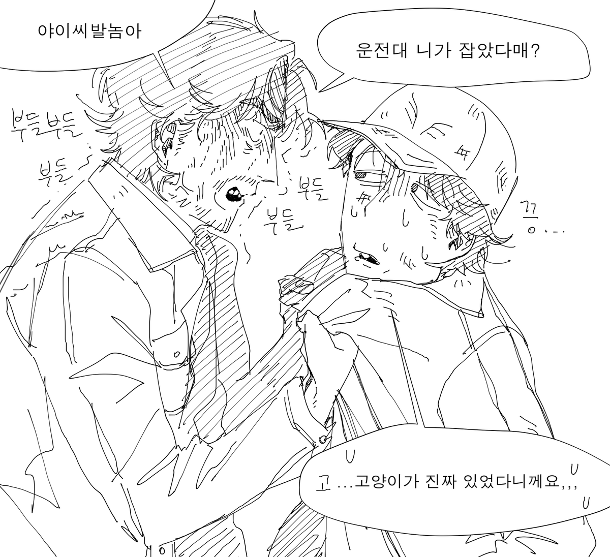 nukya_cmu's tweet photo. 말티쥬 vs 쥐식히 https://t.co/tD9NPf9dBS