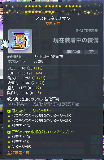 realY2Kproblem's tweet photo. 22星から1発でいけた！！ https://t.co/S6pYobqozR