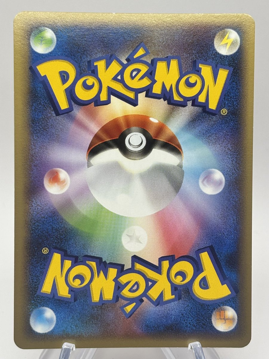 JuwanBaller's tweet photo. @dreamyard_ Electabuzz ex 023/055 2003 Expansion Pack 1st Edition | NM: $45 shipped BMWT

Machamp Holo 049/086 Mirage Forest 1st Edition Japanese | NM: $25 shipped BMWT https://t.co/e4SB2om49y