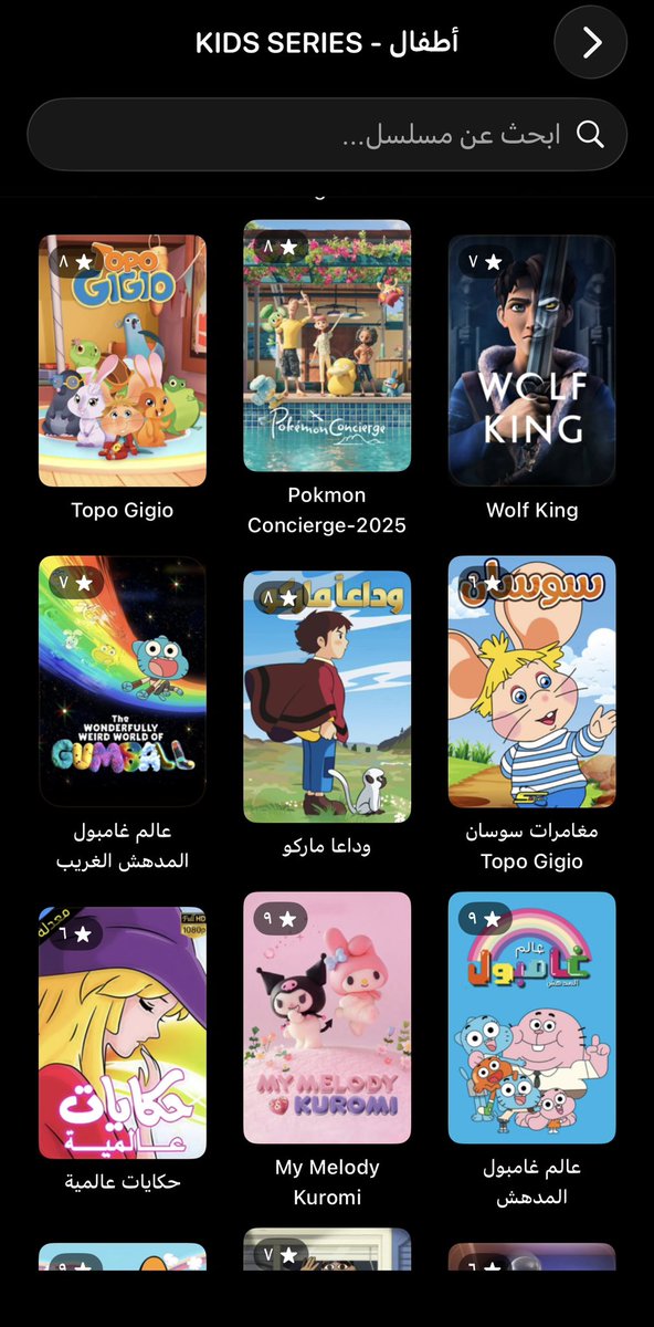 neontv011's tweet photo. #سعوديون_ينافسون_العالم

كم كرتون قدرتو تتذكرون ؟ https://t.co/yCGWVltfMS
