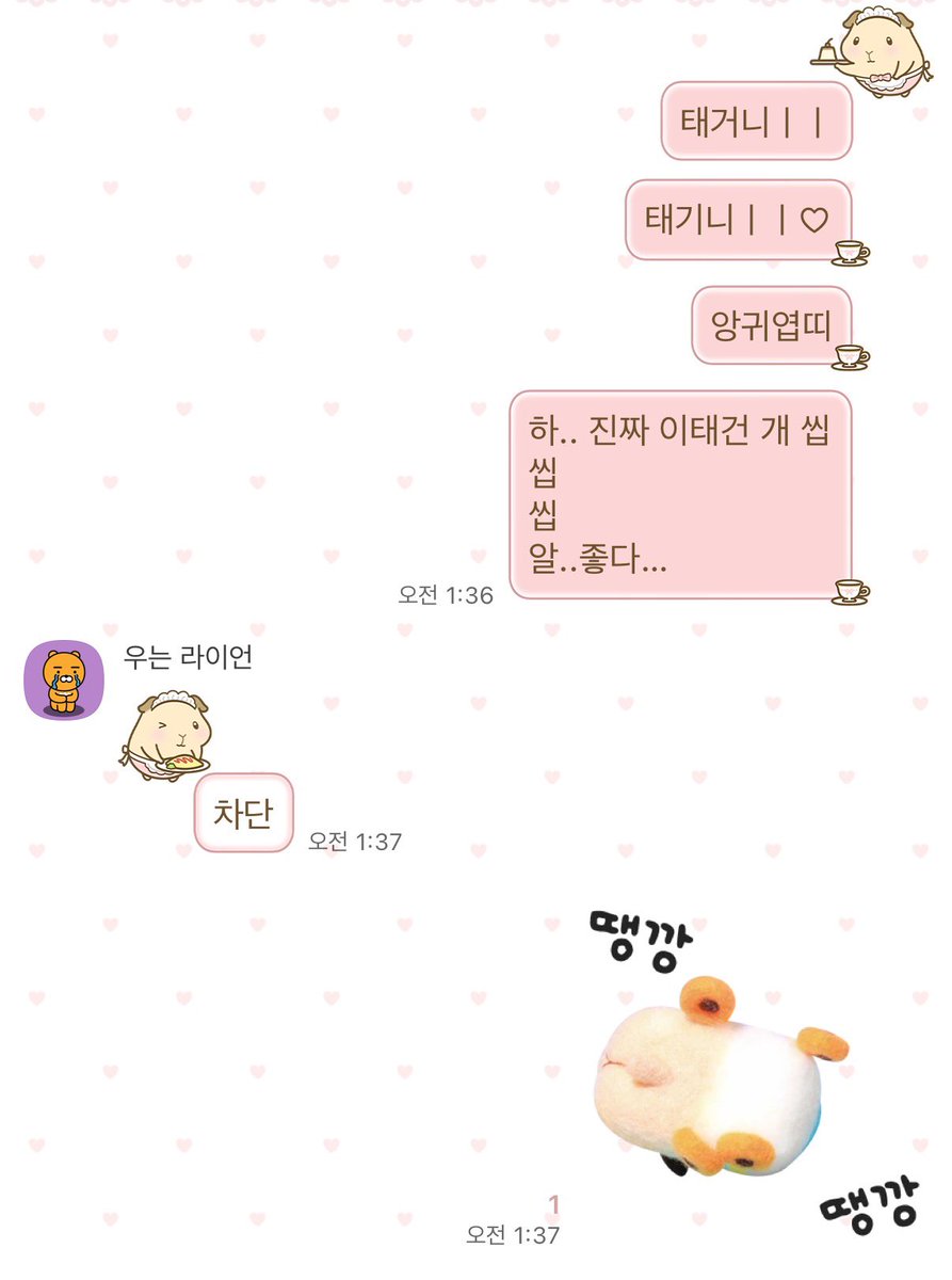 lexxtzz's tweet photo. 이이이이잉😍😍😍😍 https://t.co/hYpb0RPmTm