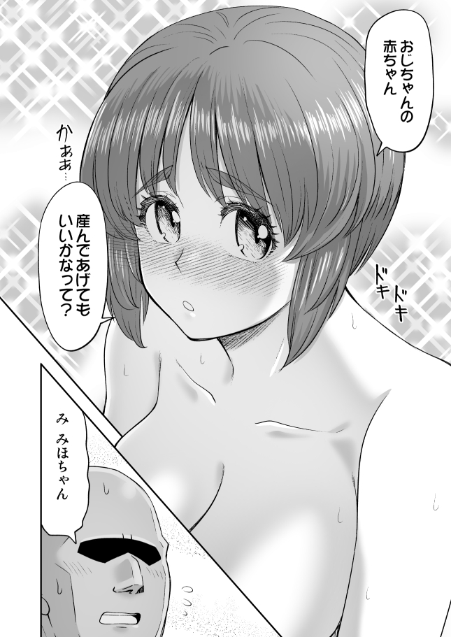 stuhiro_XXX's tweet photo. https://t.co/z9mIB8pRCr