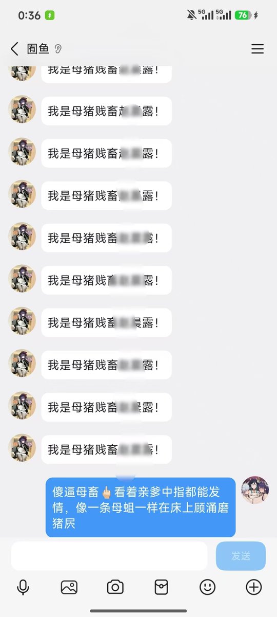 zhngzhngtiny4's tweet photo. 依旧白给母猪一只，加上来气势汹汹，怎么这么快就白给了？过程我猜大伙不喜欢看，所以就给省略了，想试试的可以继续加，大欢迎哦~母畜添加的时候自觉在发送名字并且在前面加上母猪🖤
#母猪 #母畜 #母人 #母狗 #丧志 #喷卵 #女S #黑心 #野爹 #反差 #女权婊 #名媛 #爆耍 https://t.co/YYvp6tJkcg