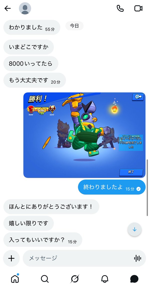 ps_iyu0's tweet photo. 10 https://t.co/wFlLI4ju9d