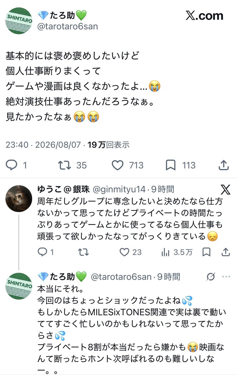tar0_tyu's tweet photo. https://t.co/meTiQeD3dT