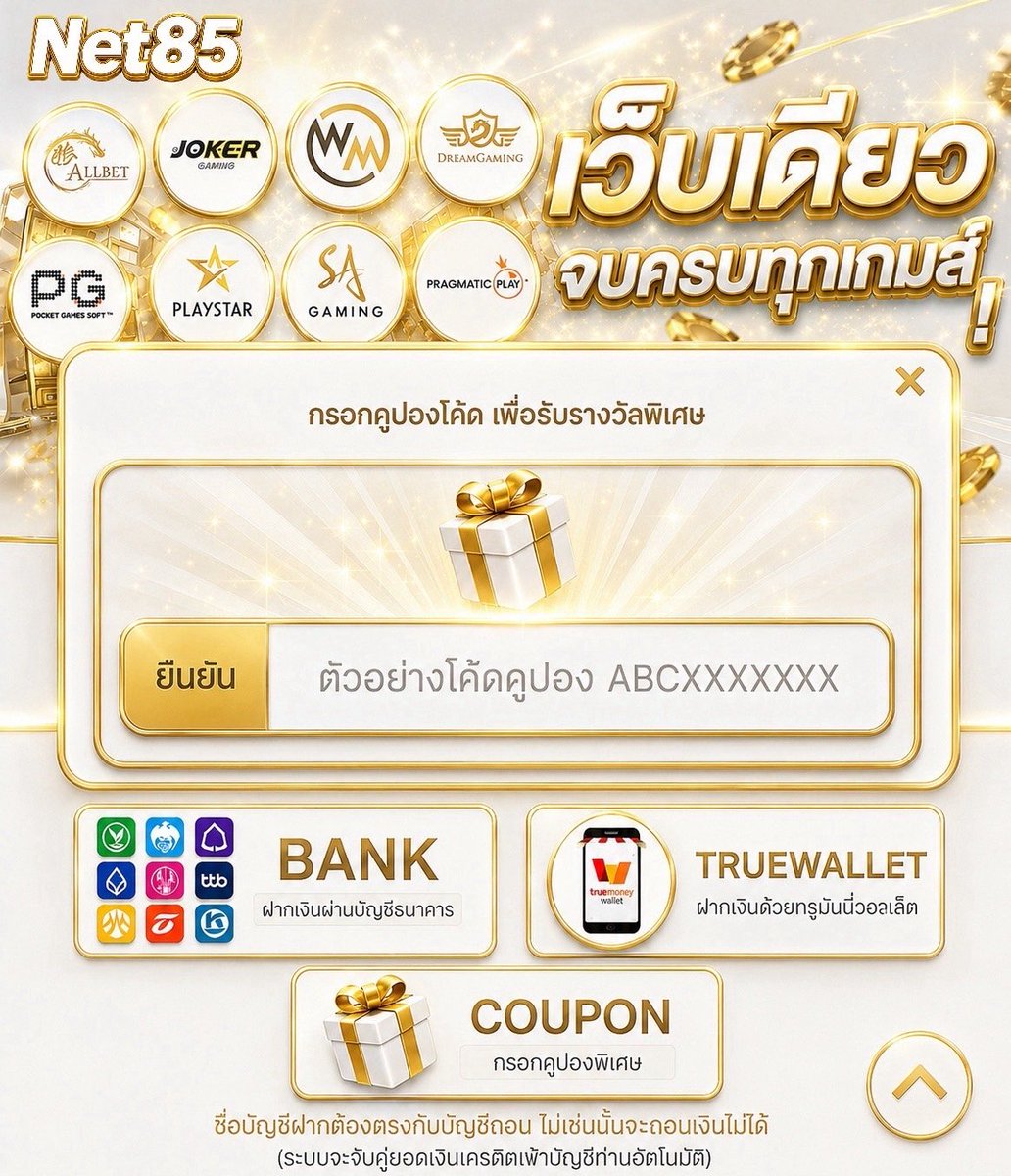 SevenKinght9890's tweet photo. เครดิตฟรี สมาชิกใหม่ 85 บาท

🧧 รหัสโค้ด : netFREE50
📲 เติม ด่วน! : https://t.co/c9P3Ursrj4

✅ รีทวิต + กดใจ + คอมเมนต์ #แจกจริง

#เครดิตฟรี50 #เครดิตฟรี #เครดิตฟรีล่าสุด https://t.co/oyKsaIKaAx