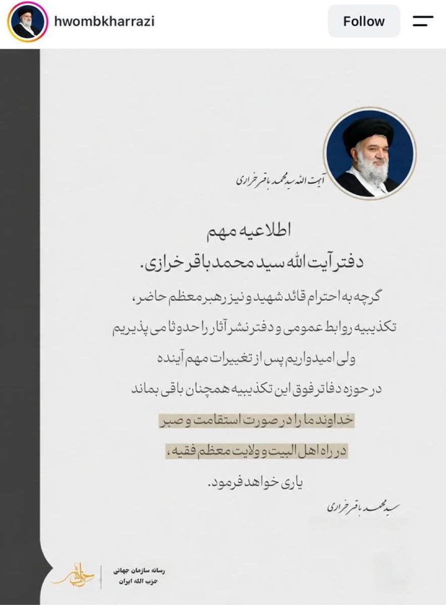 abbdh45888's tweet photo. @Said110133 @drpezeshkian دور‌غ برازنده فرقه پایداری امثال خرازی بود  ها بودن که به گوه خوردن افتاد تمام کوهای که خورده بود مجبور شد پاک کنه فرقه ریاکار و خائن پایداری https://t.co/Z3Rmtdy0gh