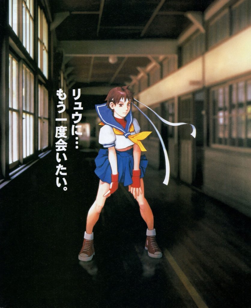 GrandMaster2048's tweet photo. 1996年8月9日発売

「ストリートファイターZERO2」(PS)

#本日発売 https://t.co/LIQLbGawvh