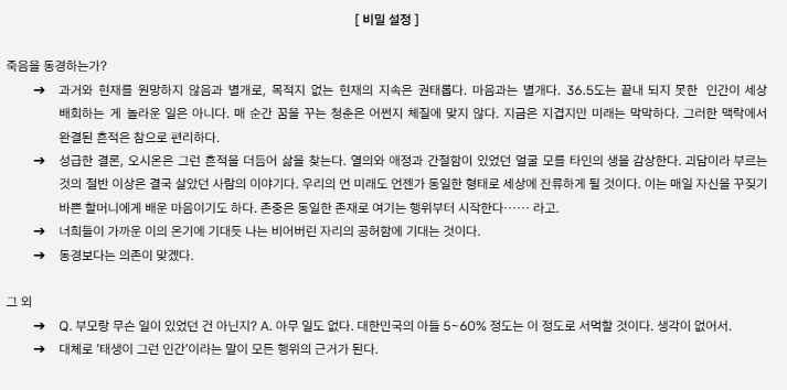 nyamiilll's tweet photo. 나근데비설진짜아무것도없어서 웃음남 https://t.co/1uoxv25GJ8