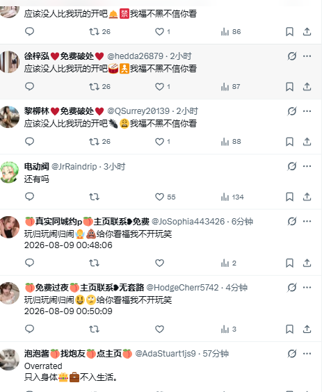 4411201's tweet photo. 我这评论区都是些啥 https://t.co/GfdS3f2cz3