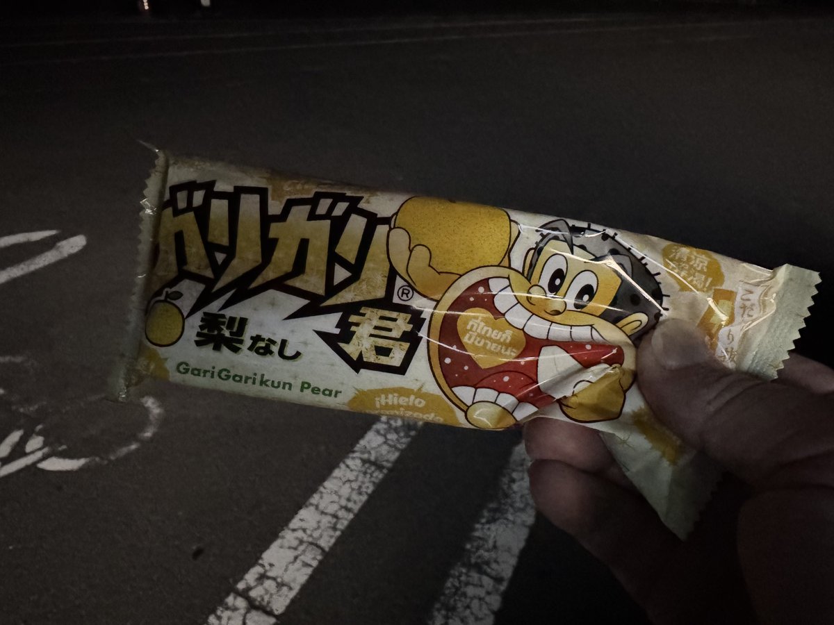 IWVNVN's tweet photo. うぉぉおおお！！スーパー売り切れだったからコンビニで見つけたよ！！！！りんりんん！！！！ https://t.co/oAXUrLCduW