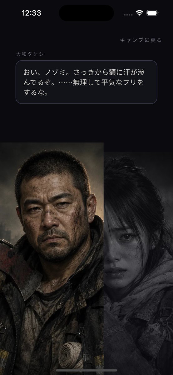 tomeo_apps's tweet photo. DEADROAD更新しました！
行き先が選べるようになって、新しい行き先をいくつか追加しました！
あと仲間に感染の疑いが出るようになりました！

インストール、アップデートはこちらです！ぜひ！
iOS
https://t.co/vmbaXonWaG
Android
https://t.co/pWOtb22fF4

#個人開発 #インディーゲーム https://t.co/zstgH5Amb3