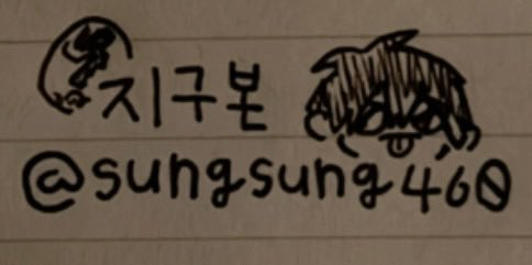 0_2Som's tweet photo. @sungsung460 
사랑스런 바부 실친 평생 복복복줄테야🤍 https://t.co/ThkRDrmFeT