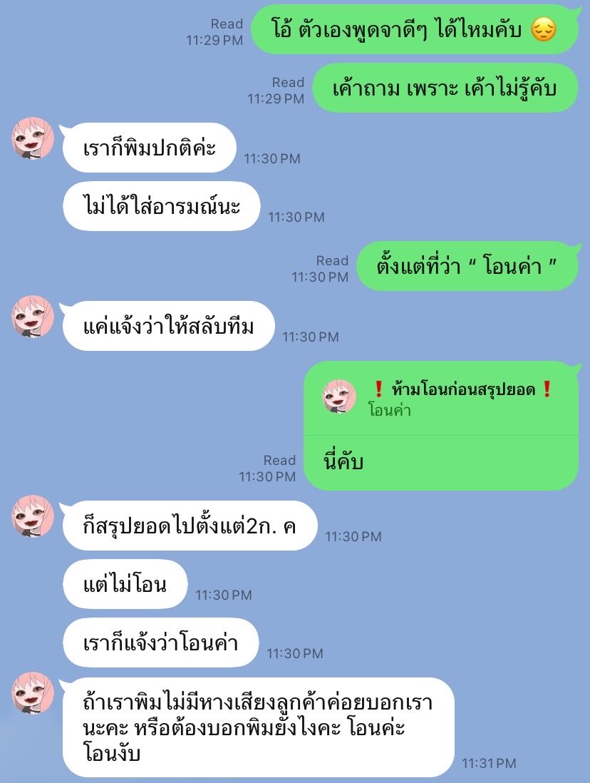 iamatnp's tweet photo. โดนเล่นซะแล้ว ปกติทางร้านไม่เคยพิมพ์กับเค้าแบบนี้จริงๆ วันนี้โดนเต็มเป้า เสียใจง่ะ มีร้าน Canva อื่นๆ อีกไหมคับ • • •

😔😔😔 https://t.co/BXIc31HG30