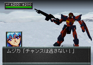 morishima_games's tweet photo. おはようございます！☺️
本日は1999年にPS「リアルロボット戦線」がリリースされた日です。

登場作品が全てリアル系なスパロボ…ですが、膨大な数のシナリオ分岐が楽しめるのがウリです‼️
主人公ムジカちゃんが可愛いのと、シャアさんがいろんな意味で暴れてるのが面白くて、結構好きな作品🤭✨ https://t.co/y6wZc58jOP