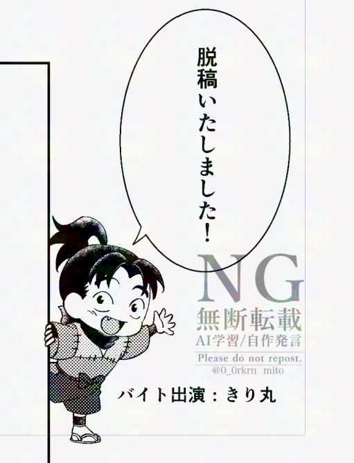 ぬまこさんとの連絡掲示板 新刊あります！！！！やったー！！