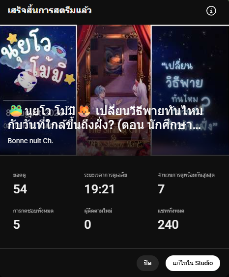BonnenuitVTuber's tweet photo. เรือถึงฝั่งแล้ว แต่ก็ยังไม่ถึงฝัน เพราะนี่เป็นเพียงจุดเริ่มต้นของการเดินทางอันยาวนาน✨

ขอบคุณที่มานั่งฟังบอนนุยโม้ซะยาวในค่ำคืนนี้ด้วยนะครับ💚
วันนี้เสียงแหบเสน่ห์มาแต่ไกลเลยครับ ไม่ใช่อะไรนะครับ เจ็บคอครับผม 5555

เพราะงั้นก็อย่าลืมพักผ่อนกันให้เต็มอิ่มด้วยนะ ฝันหวานครับ 🐸🌱 https://t.co/RShqffnQIf