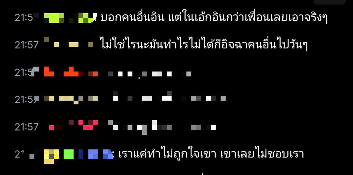 starnewconan's tweet photo. ไหนช่วยอธิบายมาหน่อยดิว่าแฟนคลับ2คนที่ไม่ถูกกันเนี่ยใครแม่เปากับแม่แทนคนไหนที่ไม่ถูกกันแสดงตัวให้เห็นซิ แล้วที่บอกว่าเขาไม่ชอบแทนเนี่ย มึงหามาดิว่าแอคไหนที่ไม่ชอบหรืออิจฉา ทำไม่ถูกใจมันก็ใช่ก็ตามสตอรี่ไง แต่เขาไม่ถูกใจแค่ในสตอรี่หรือป่าว ในชีวิตจริงเขาไม่ชอบตรงไหนมึงเอามาให้ดูดิ๊ https://t.co/p9b5H7Ubpi
