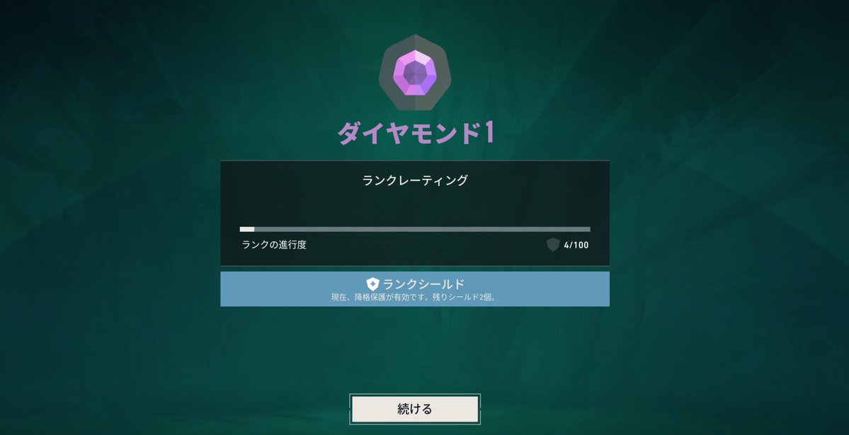 moko_v2's tweet photo. 初ダイヤ https://t.co/mK21fRz2PH