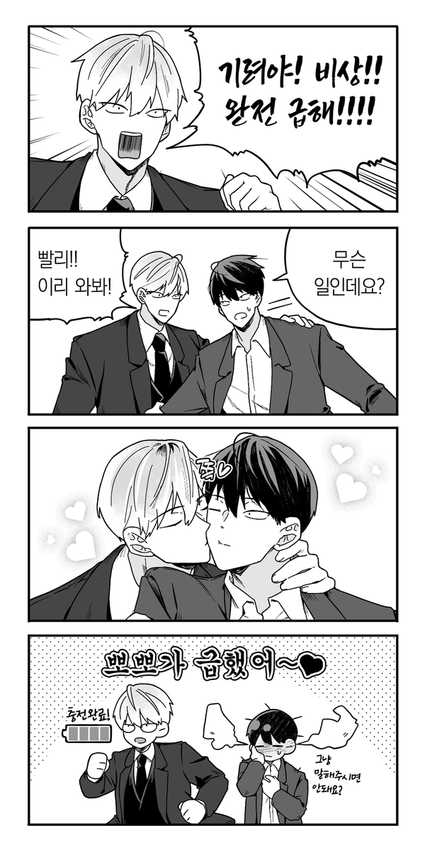 lkjhg_0fdsa's tweet photo. 왹찐
뽀뽀가 급해! https://t.co/e83jENUWUn